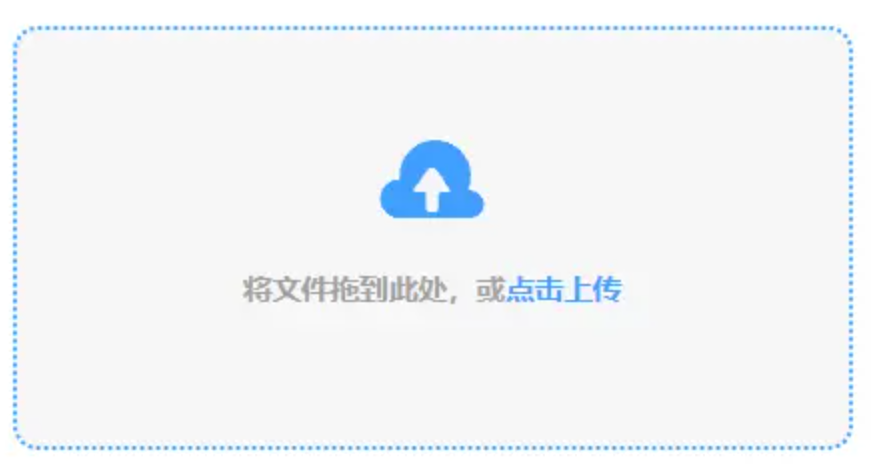 半岛平台登录入口使用讲解 - 添加文件